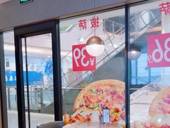 -必胜客(上海新南方商城PH店)
