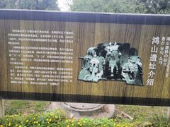 -梁鸿国家湿地公园
