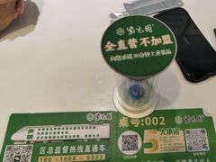 -紫光园(创始店)