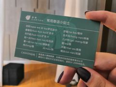 -谷悦SPA(王府井店)