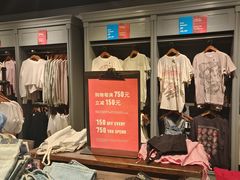-Hollister(天环广场店)