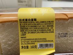 -圣安娜饼屋