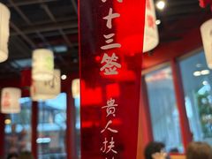-极乐小煮·成都冒菜(科技绿洲店)