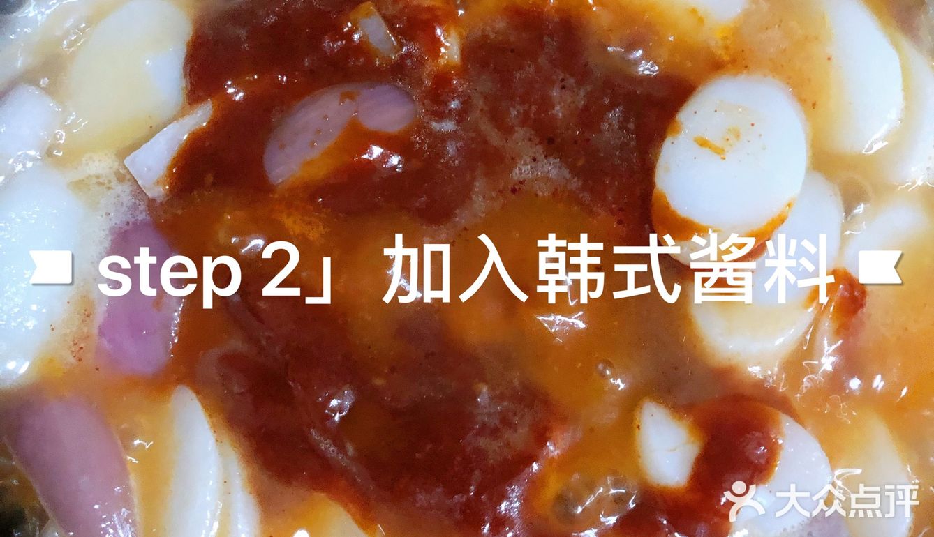 8分钟零失败率韩式炒年糕～软糯清甜有里有面