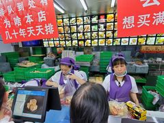 -宫廷糕点铺