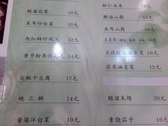 菜单-美阿里烤肉·韩料(茂名道店)