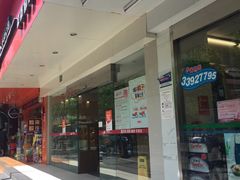 门面-苹果花园(昌里东路店)