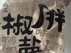 -红跑车(徐州彭城广场金地商都店)