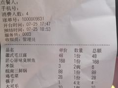 -匠心臭鳜鱼·徽菜(荣京道店)