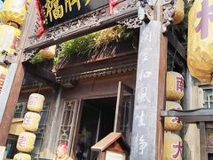 -老门东历史文化街区