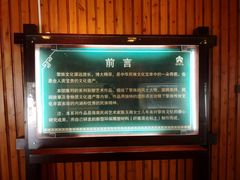 -海南槟榔谷黎苗文化旅游区