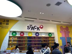 -m豆巧克力世界(上海世茂广场店)