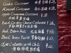 -TonTon(永康路店)