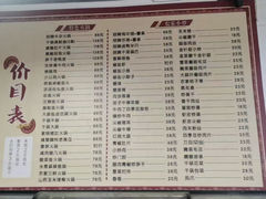 -云中菜馆(恒晟·云中绿园店)