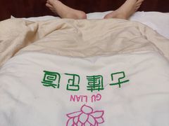 -古莲·影院足道·按摩SPA(水上温泉店)