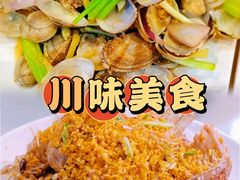 -四川小胡子海鲜(丁村万人海鲜广场店)