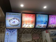 菜单-老上海里弄味道(知春路店)