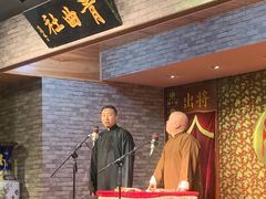 -青曲社相声(易俗街区店)
