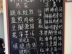 -艺味深尝(云锦路店)