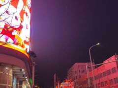 -上街里市集(悦喜客来广场店)