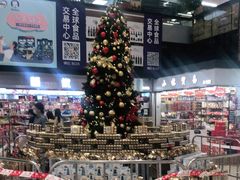 -紫荆城食品交易中心(华强北店)