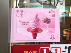 -麦当劳(文武路店)