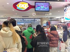 -DQ·蛋糕·冰淇淋(虹口龙之梦店)