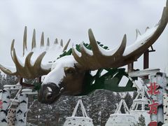 -北极村旅游风景区