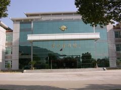 -新四军苏浙军区纪念馆