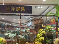 -四海一家自助餐(益田假日广场店)