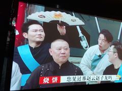 -足间道(西关店)