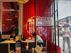 -味千拉面(中盛广场店)