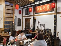 -道南書院·私房菜·早午茶·茶馆