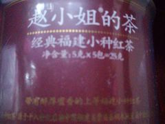 -赵小姐的店(鼓浪屿三友店)