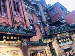 -梅龙镇酒家(南京西路总店)