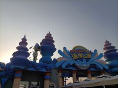 -华夏文旅海洋公园