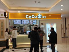 -CoCo都可(上海环球港店)