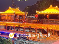 -星湖旅游景区七星岩