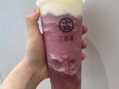 -古茗(浏阳天虹1店)