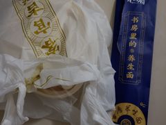 -和府捞面(领展购物广场京通店)