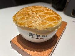 -新兴·金羊座·粤菜点心(乐峰店)