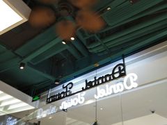 -丹礼糖甜品