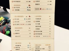 菜单-古茗(公园街店)