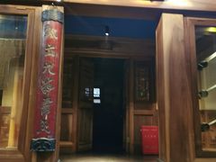 门面-小吊梨汤·北京菜(香山店)