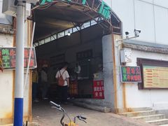 -老西关黄老太牛肉烧饼
