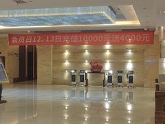 -和毅足道·轻奢SPA·按摩(万家丽路店)