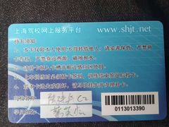 -安飞驰驾校·学车连锁(金高店)