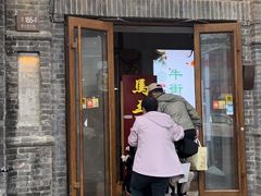 -马三洋芋片(簋街店)