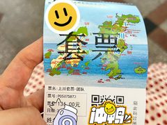 -台山川岛旅游度假区