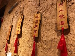 -盟重烧烤(高正街店)